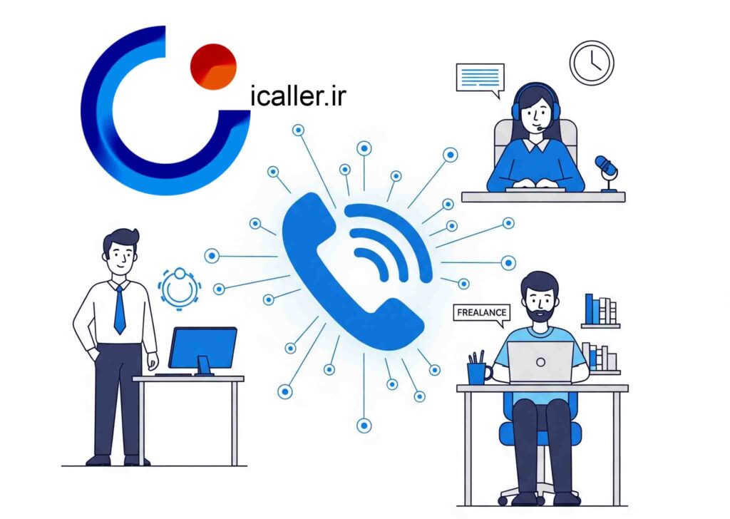 هزینه خرید خط تلفن اینترنتی 1404 - ای کالر هزینه خرید خط تلفن اینترنتی 1404