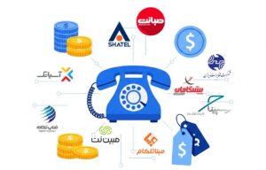 هزینه خط تلفن ثابت-مخابرات،شاتل،اسیاتک،رسپینا و...