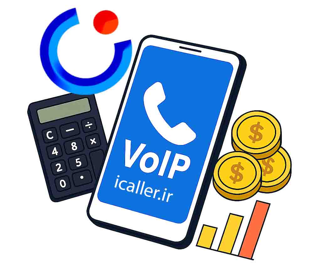 قیمت خدمات نصب و راه اندازی ویپ Voip -تعرفه 1404