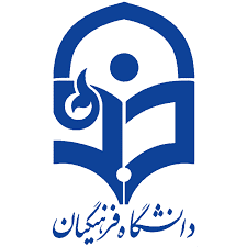 دانشگاه فرهنگیان تهران - ای کالر - ای کالر دانشگاه فرهنگیان تهران