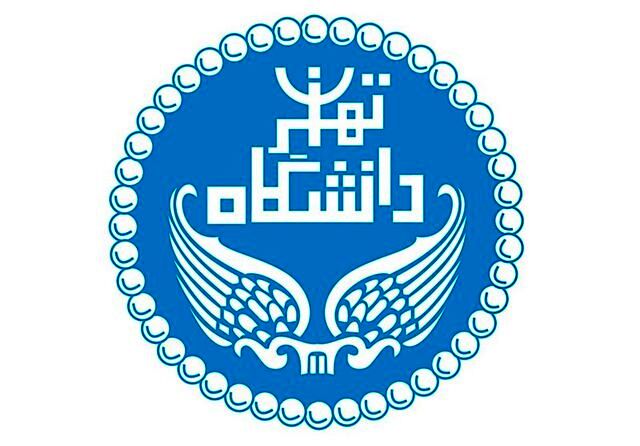 کوی دانشگاه تهران - ای کالر - ای کالر کوی دانشگاه تهران