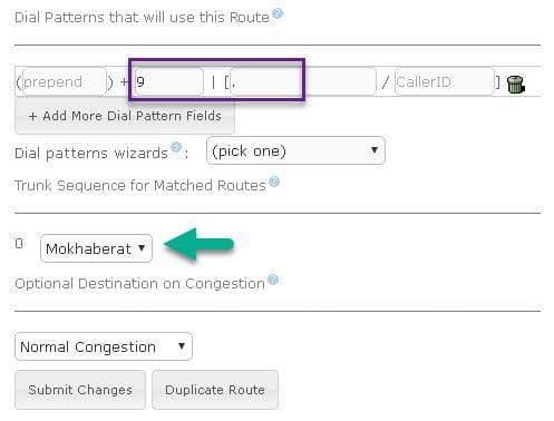 Sip-trunk-مخابرات-elastix-7-1