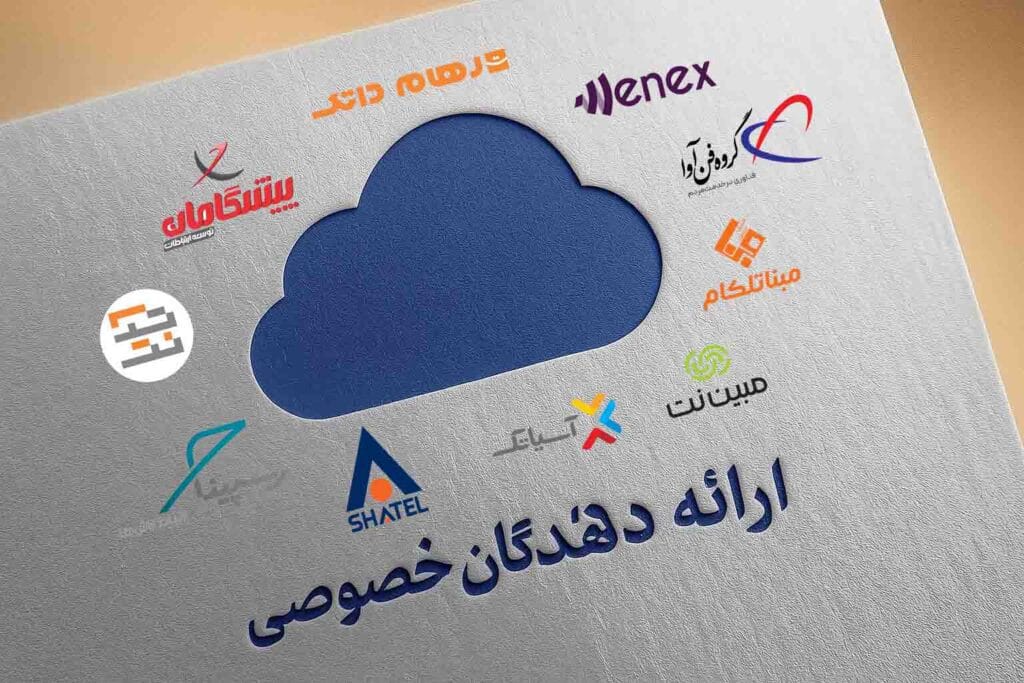 تفاوت‌های اصلی شماره تلفن ۵ رقمی دولتی و خصوصی