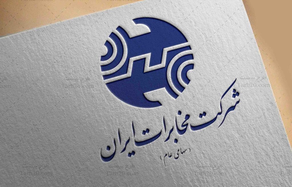 نکته مهم خرید شماره 5 رقمی مخابرات از بازار ازاد