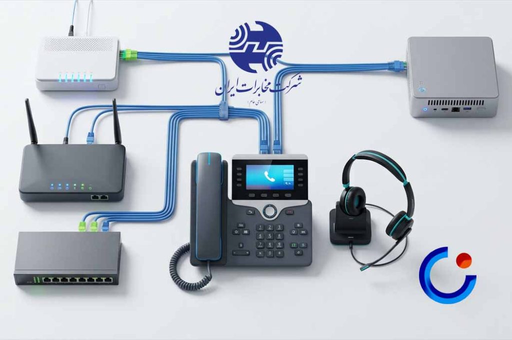 معایب و چالش‌های سرویس VoIP مخابرات (واقعیت‌هایی که باید بدانید)