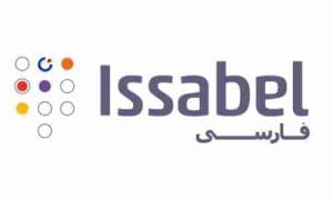 دانلود ایزابل Issable