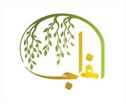 املاک اغاج