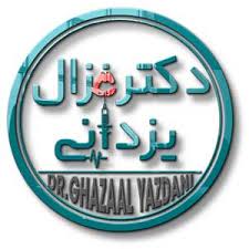دکتر غزاله یزدانی